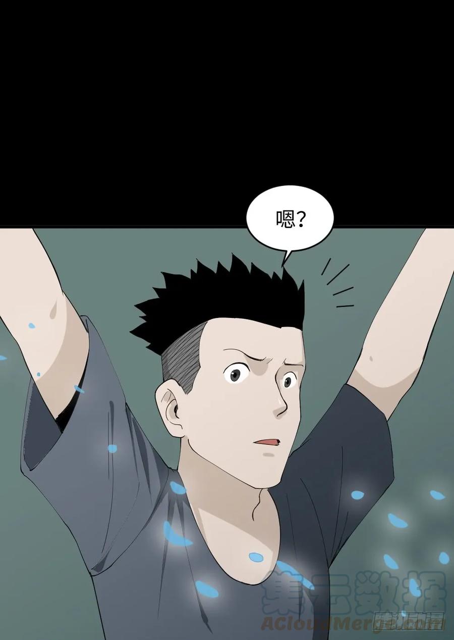 怪奇笔记韩漫全集-食梦（5）无删减无遮挡章节图片 