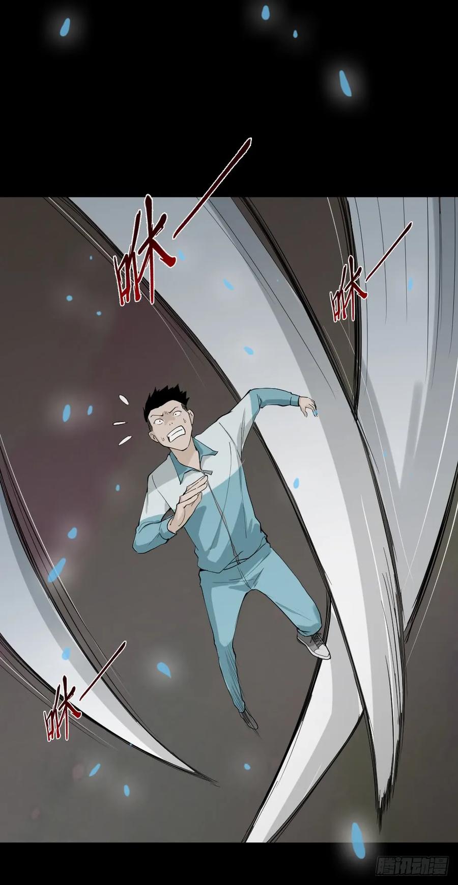怪奇笔记韩漫全集-食梦（5）无删减无遮挡章节图片 