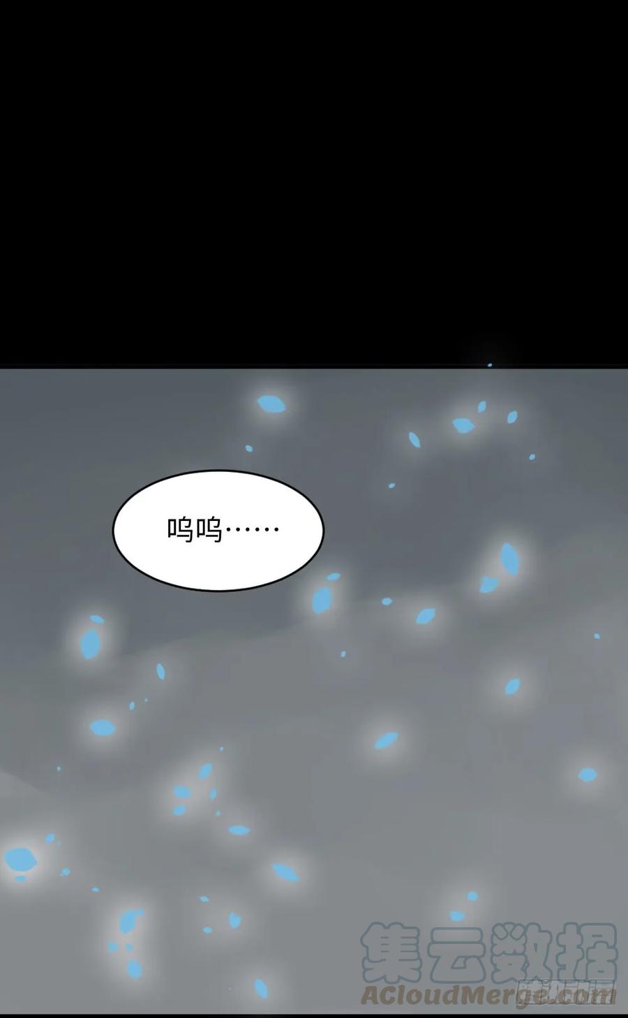 怪奇笔记韩漫全集-食梦（5）无删减无遮挡章节图片 
