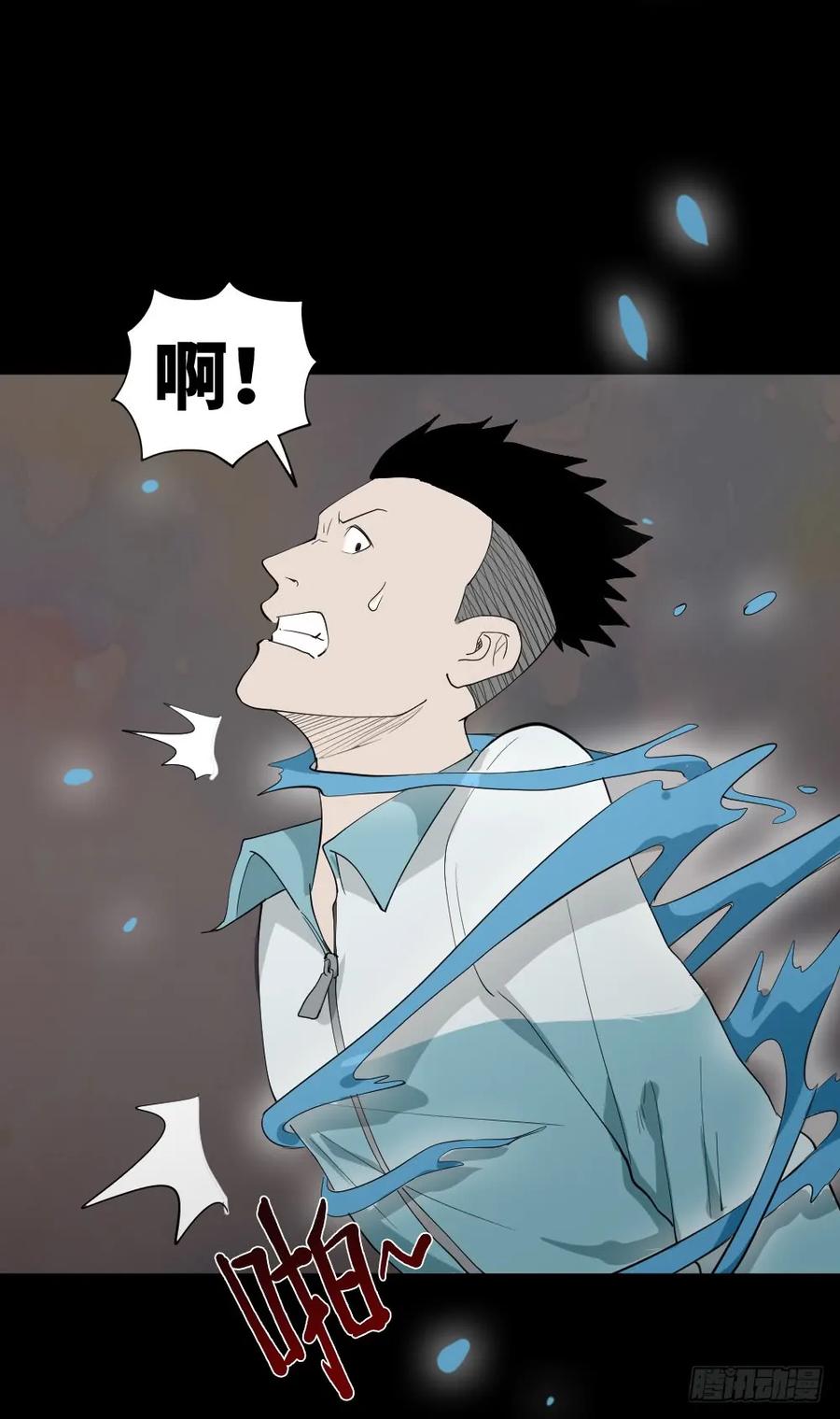 怪奇笔记韩漫全集-食梦（5）无删减无遮挡章节图片 