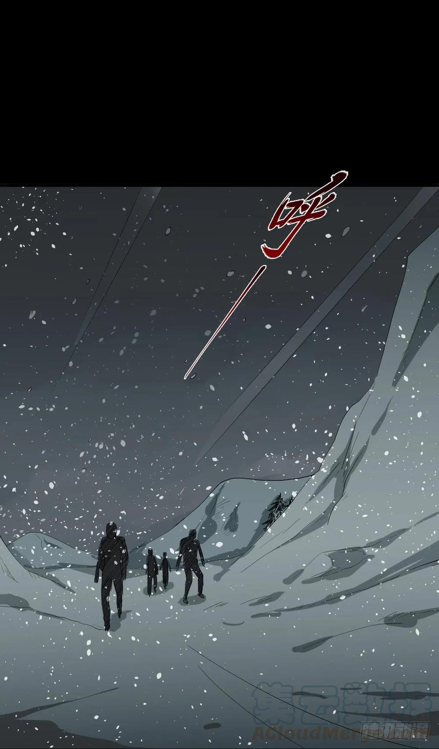 怪奇笔记韩漫全集-雪难（1）无删减无遮挡章节图片 