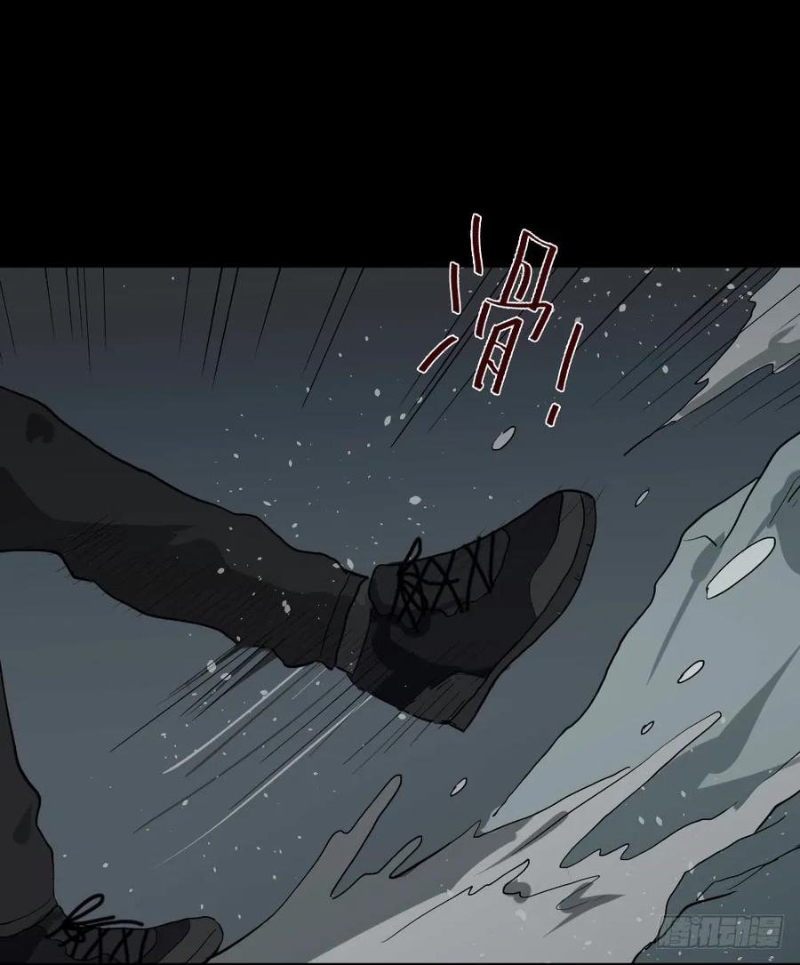 怪奇笔记韩漫全集-雪难（1）无删减无遮挡章节图片 