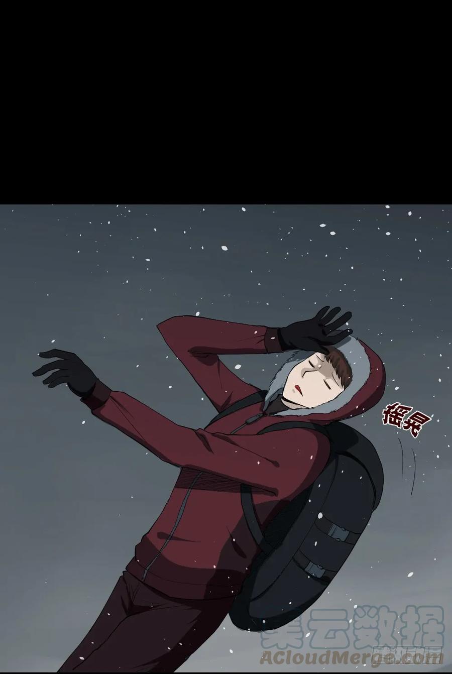 怪奇笔记韩漫全集-雪难（1）无删减无遮挡章节图片 