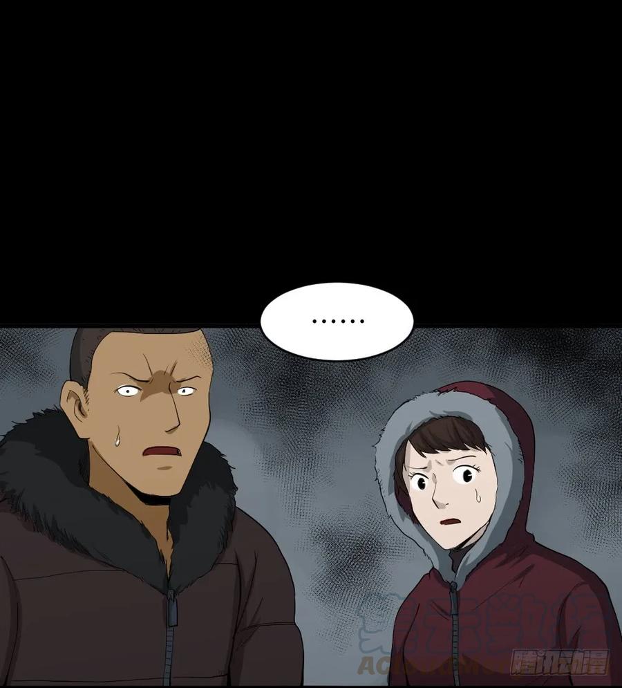 怪奇笔记韩漫全集-雪难（2）无删减无遮挡章节图片 