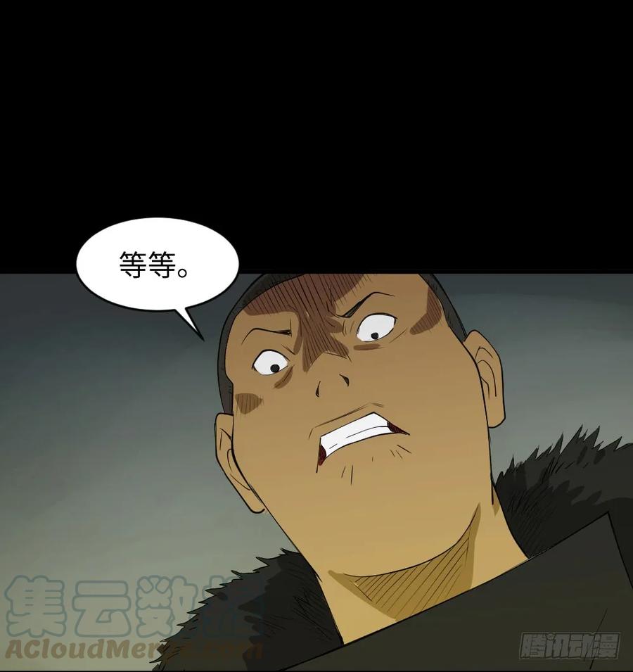 怪奇笔记韩漫全集-雪难（2）无删减无遮挡章节图片 