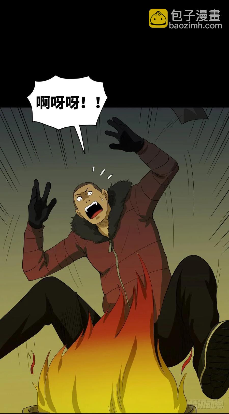 怪奇笔记韩漫全集-雪难（2）无删减无遮挡章节图片 