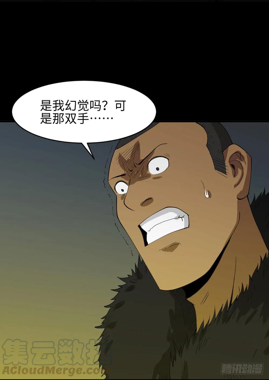 怪奇笔记韩漫全集-雪难（2）无删减无遮挡章节图片 