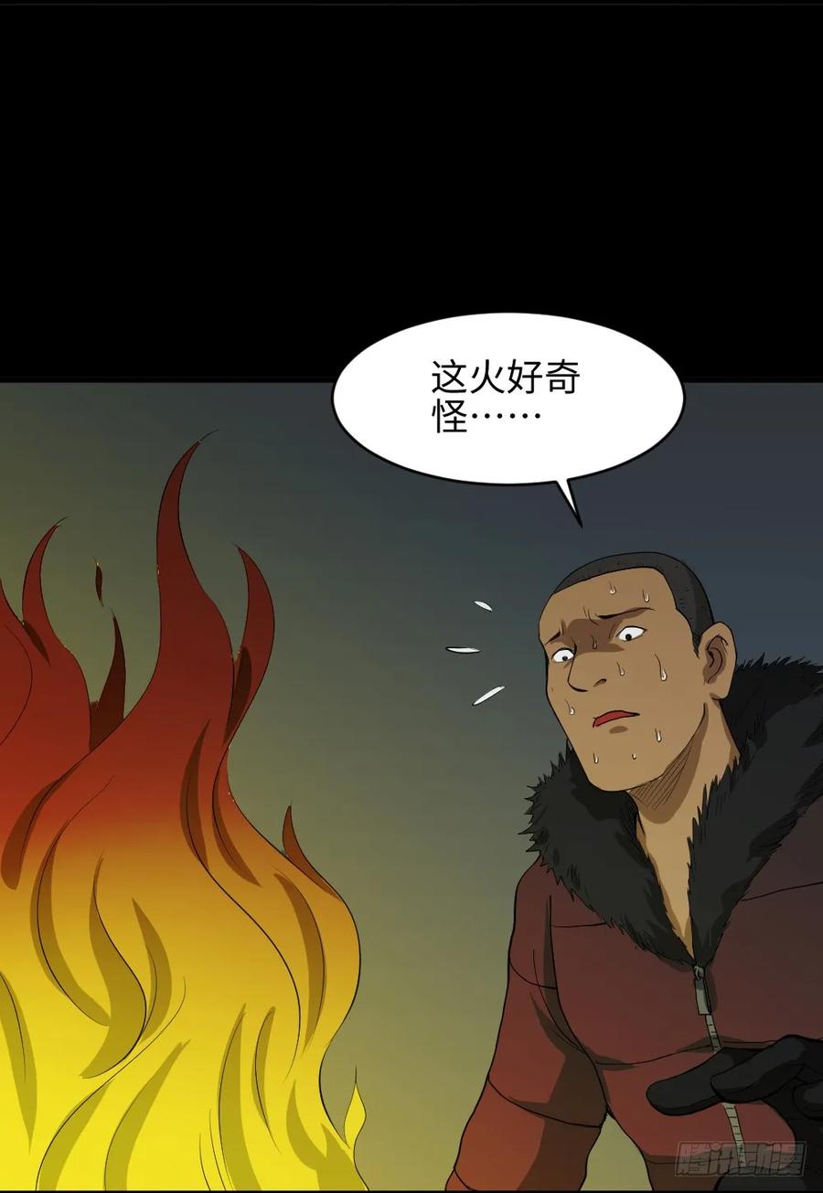 怪奇笔记韩漫全集-雪难（2）无删减无遮挡章节图片 