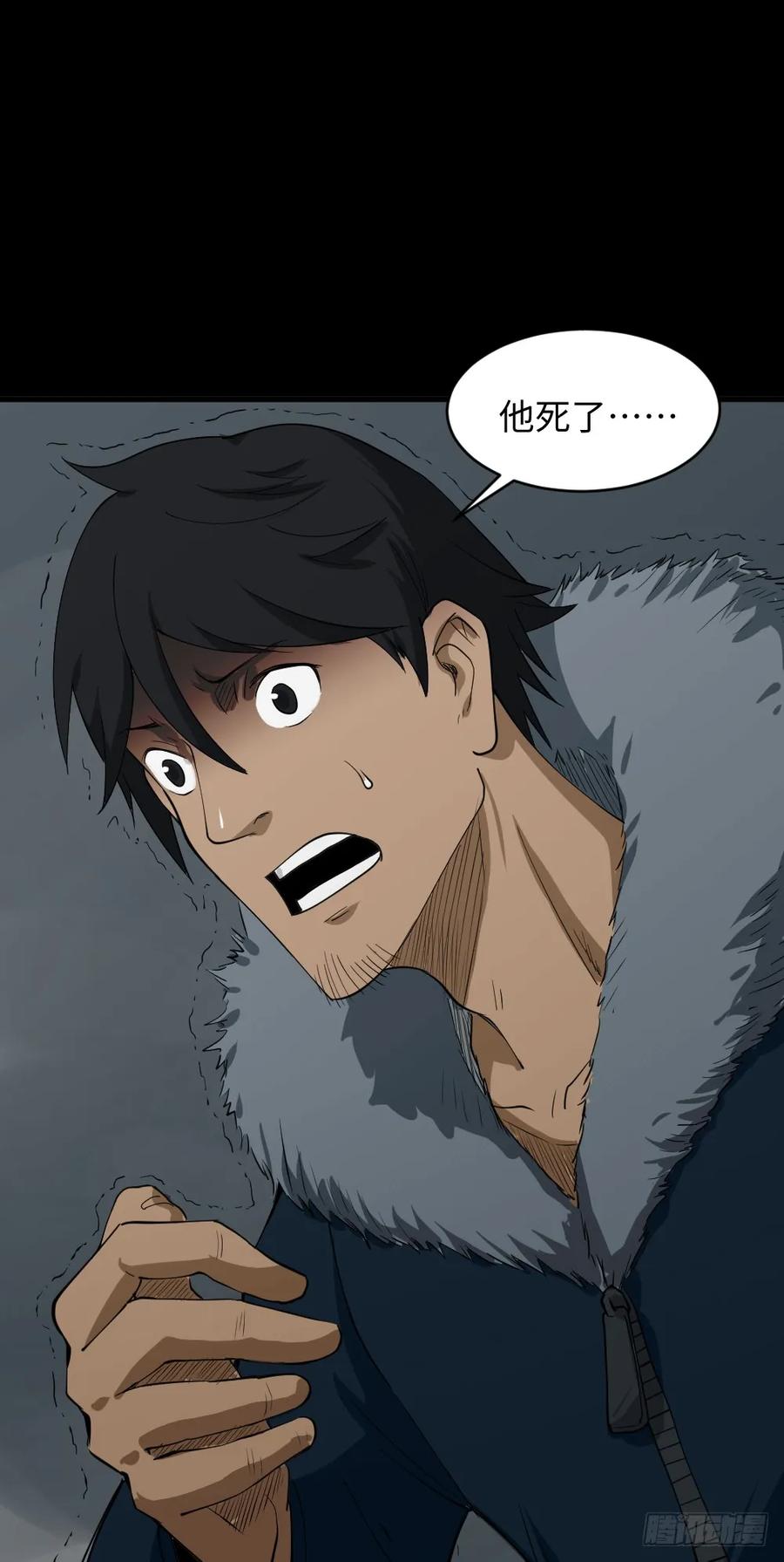 怪奇笔记韩漫全集-雪难（2）无删减无遮挡章节图片 
