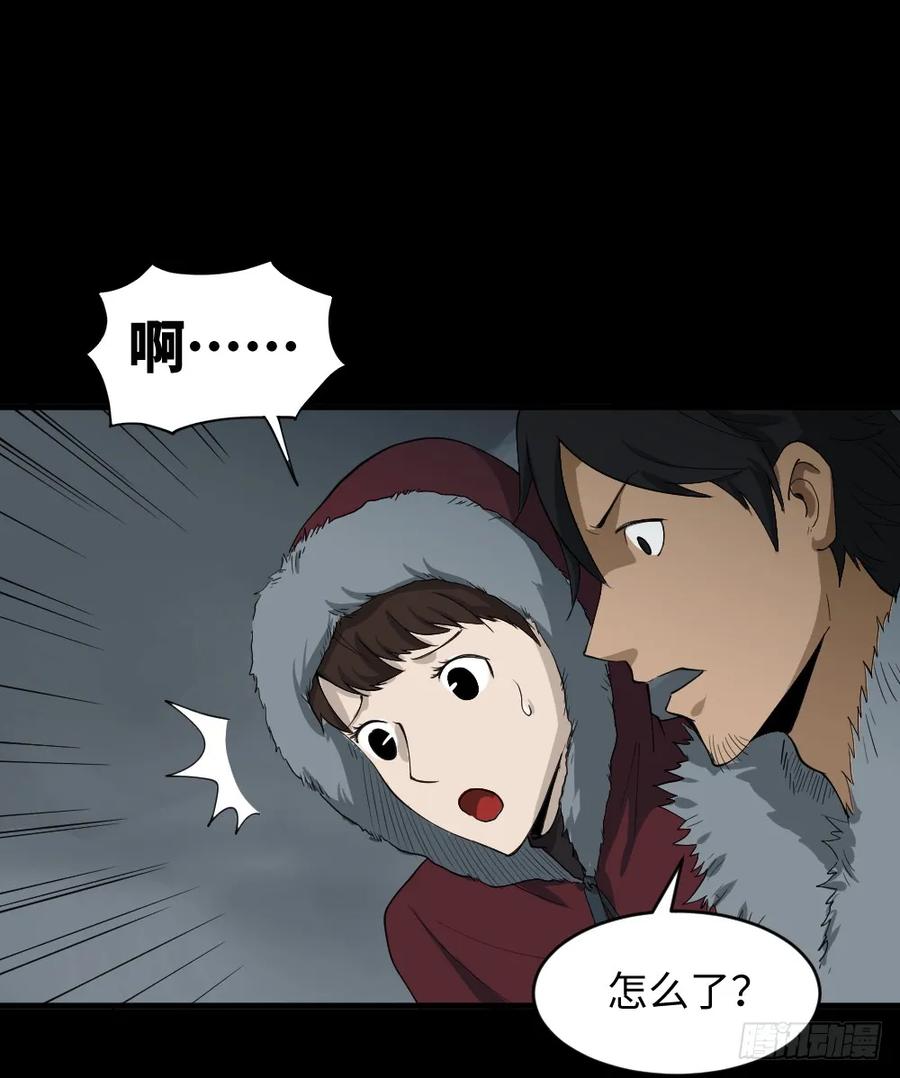 怪奇笔记韩漫全集-雪难（2）无删减无遮挡章节图片 
