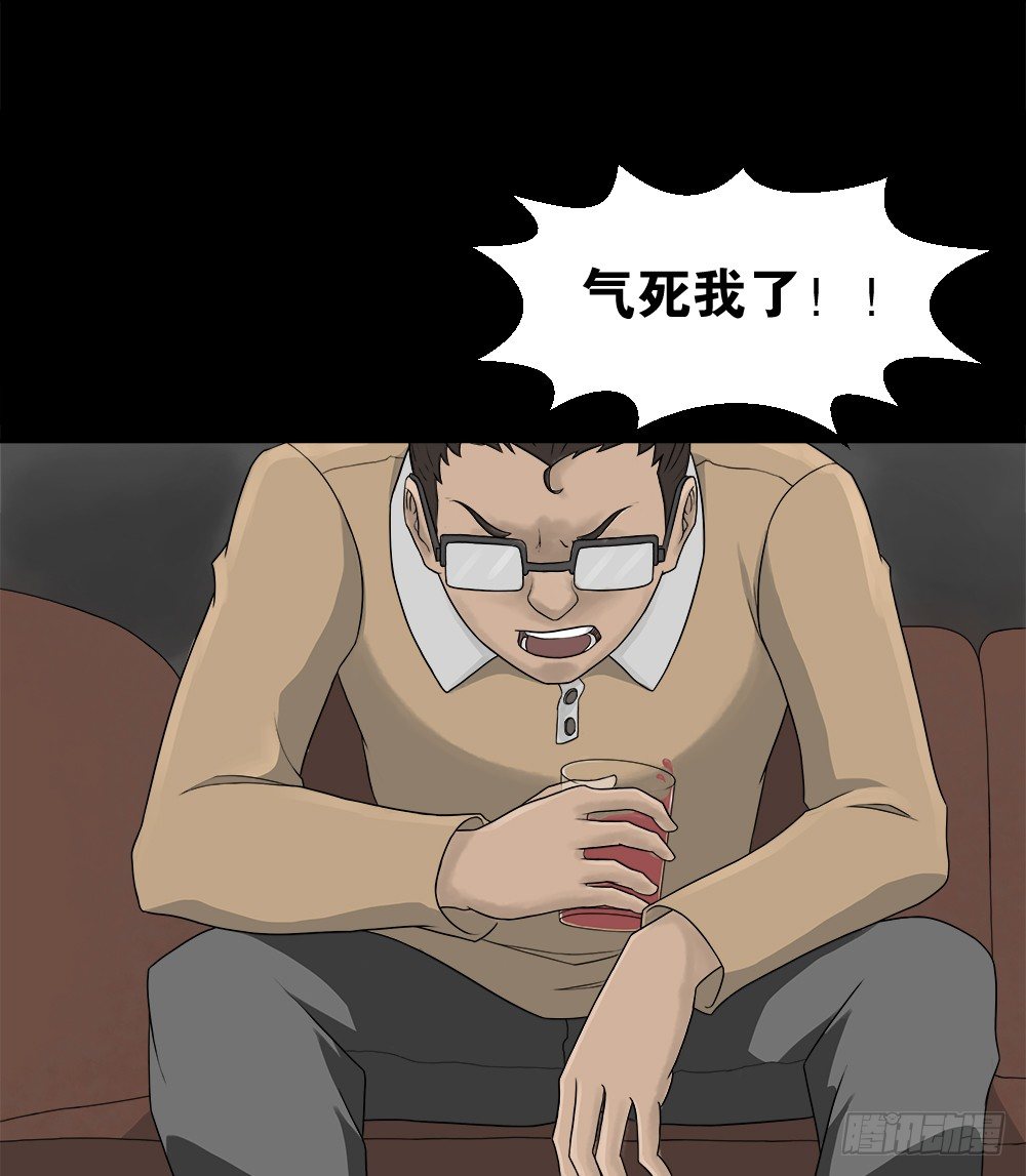 怪奇笔记韩漫全集-诱惑香水（1）无删减无遮挡章节图片 