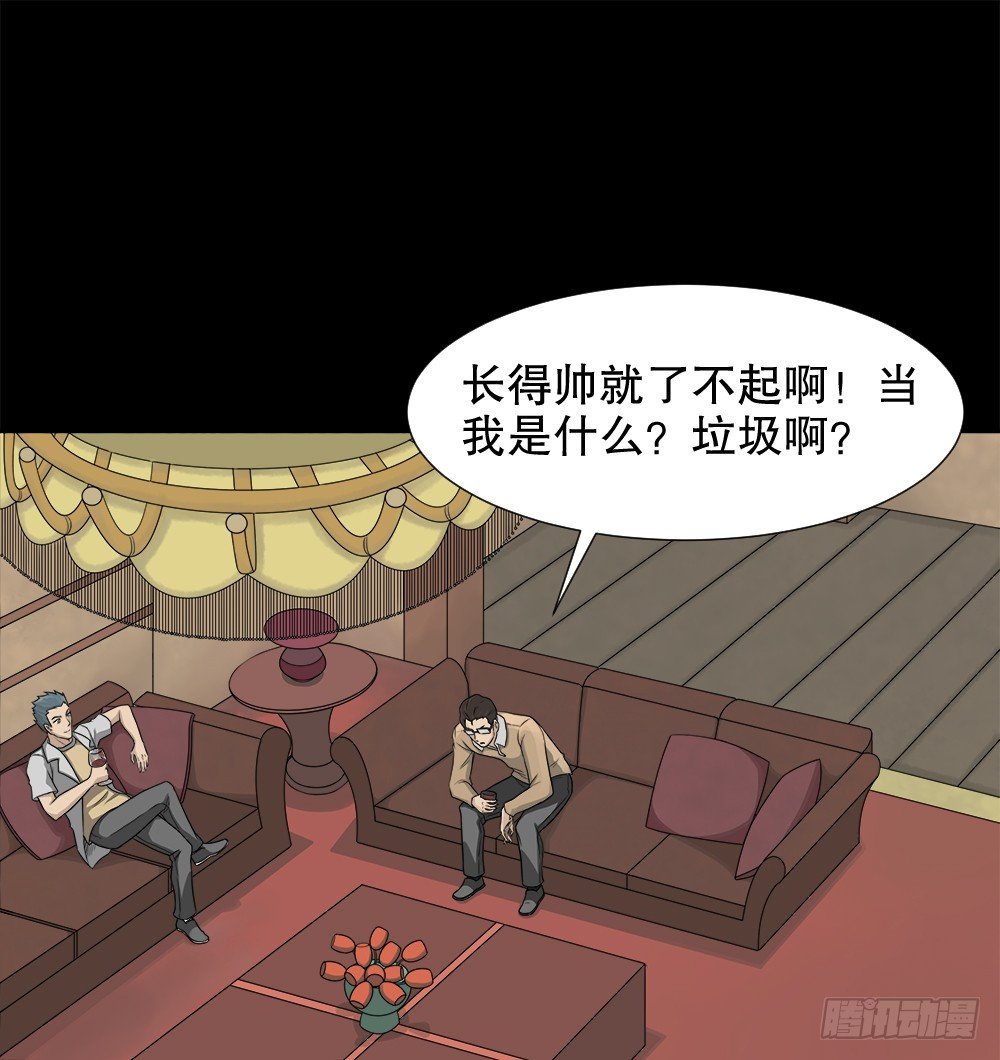 怪奇笔记韩漫全集-诱惑香水（1）无删减无遮挡章节图片 