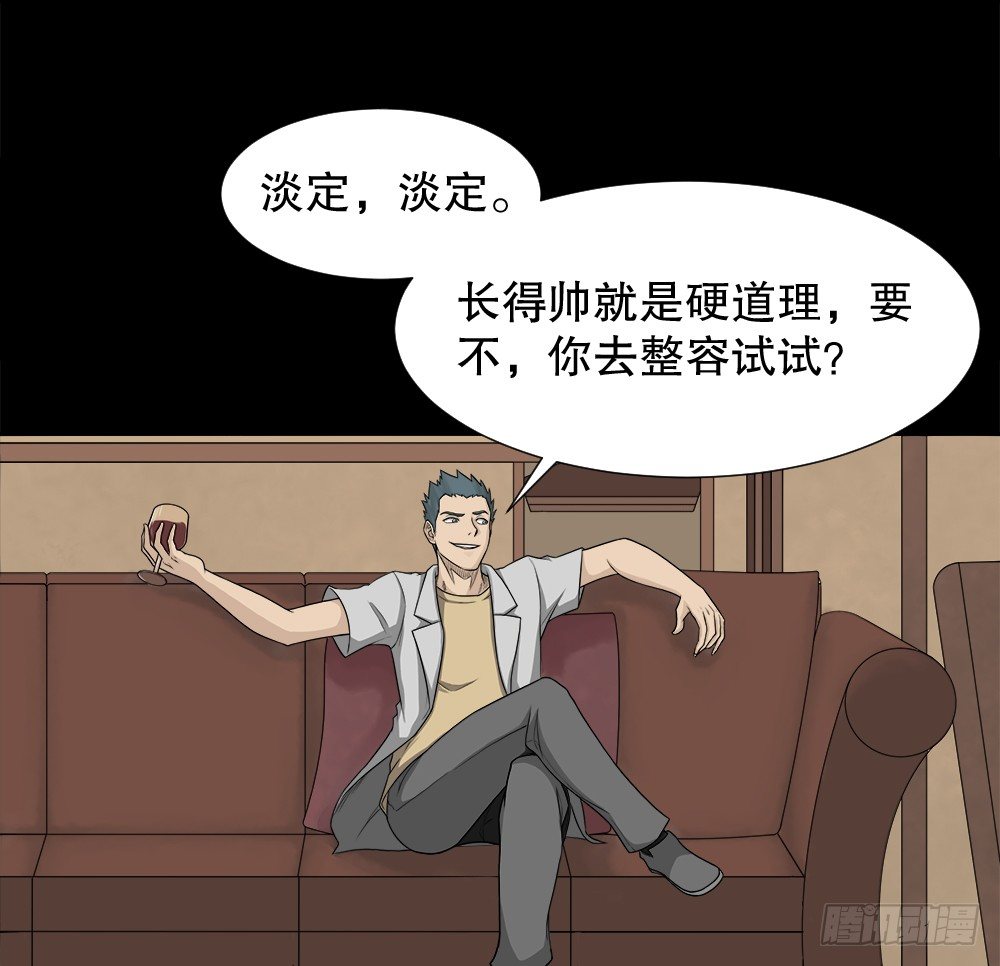 怪奇笔记韩漫全集-诱惑香水（1）无删减无遮挡章节图片 