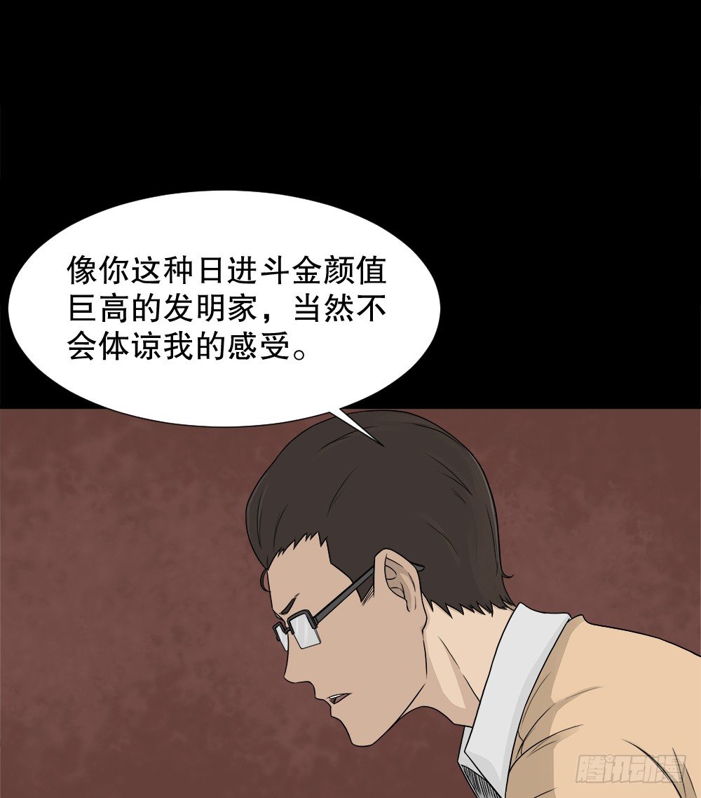 怪奇笔记韩漫全集-诱惑香水（1）无删减无遮挡章节图片 