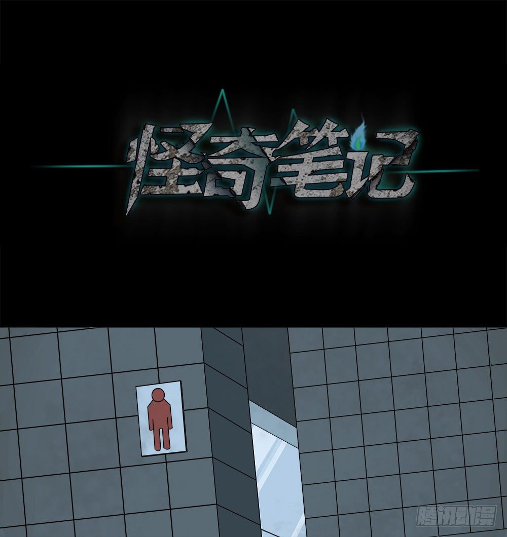 怪奇笔记韩漫全集-诱惑香水（1）无删减无遮挡章节图片 