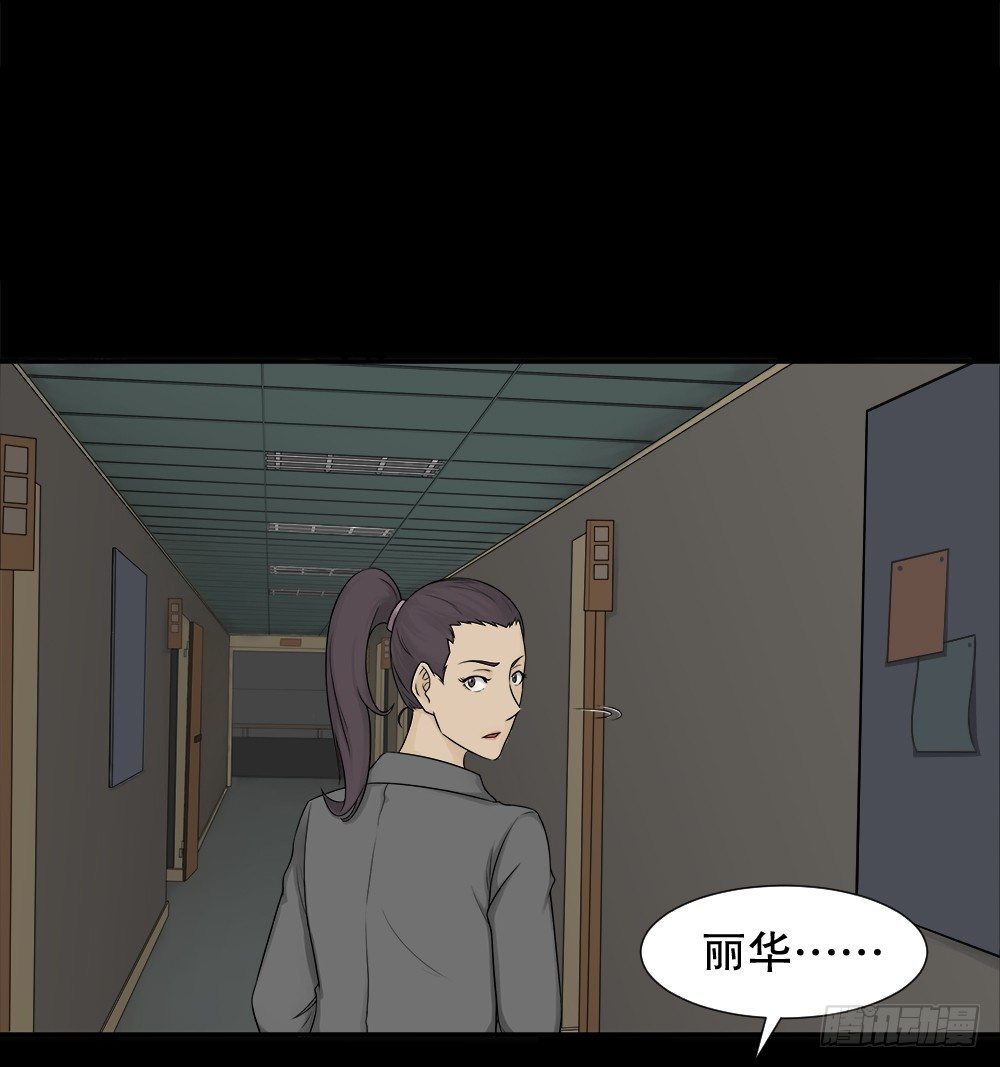 怪奇笔记韩漫全集-诱惑香水（1）无删减无遮挡章节图片 