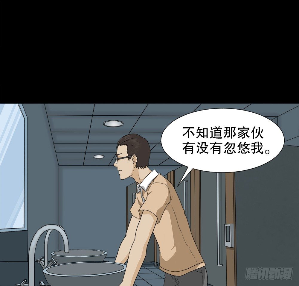 怪奇笔记韩漫全集-诱惑香水（1）无删减无遮挡章节图片 