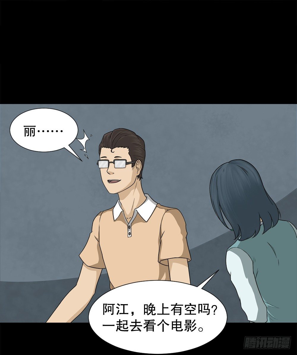 怪奇笔记韩漫全集-诱惑香水（1）无删减无遮挡章节图片 