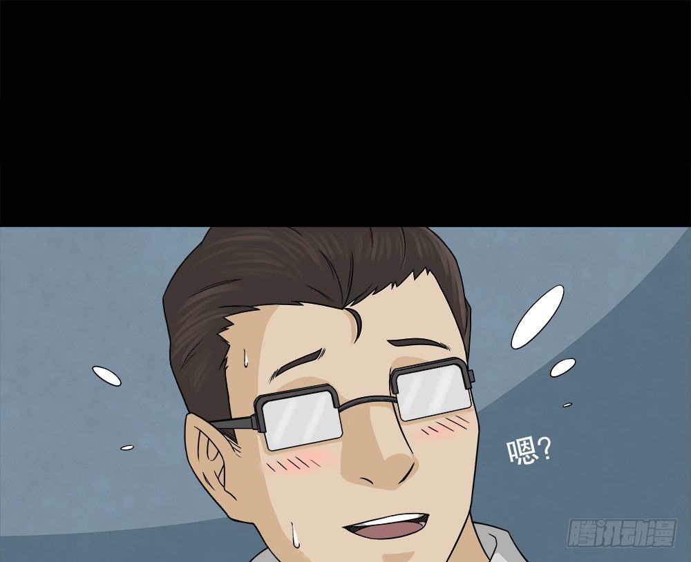 怪奇笔记韩漫全集-诱惑香水（1）无删减无遮挡章节图片 