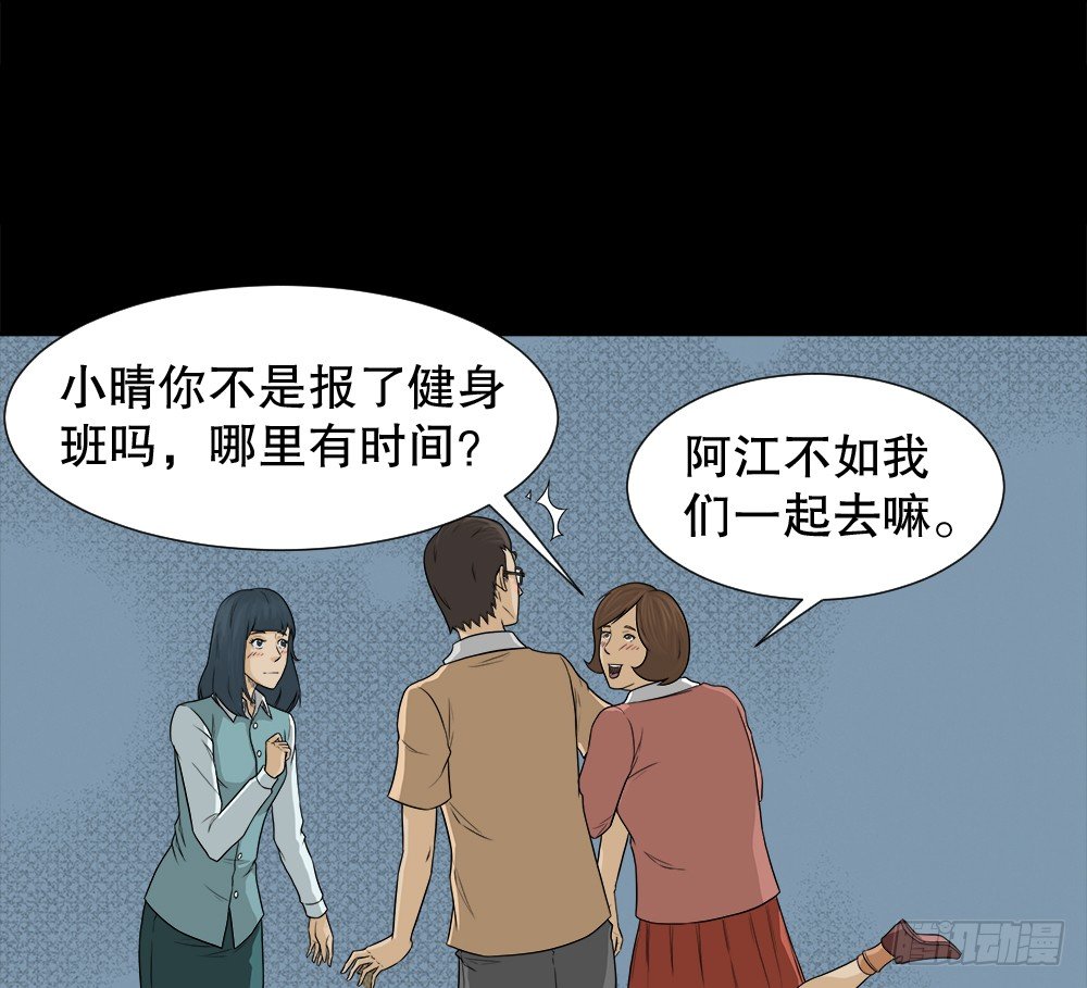 怪奇笔记韩漫全集-诱惑香水（1）无删减无遮挡章节图片 