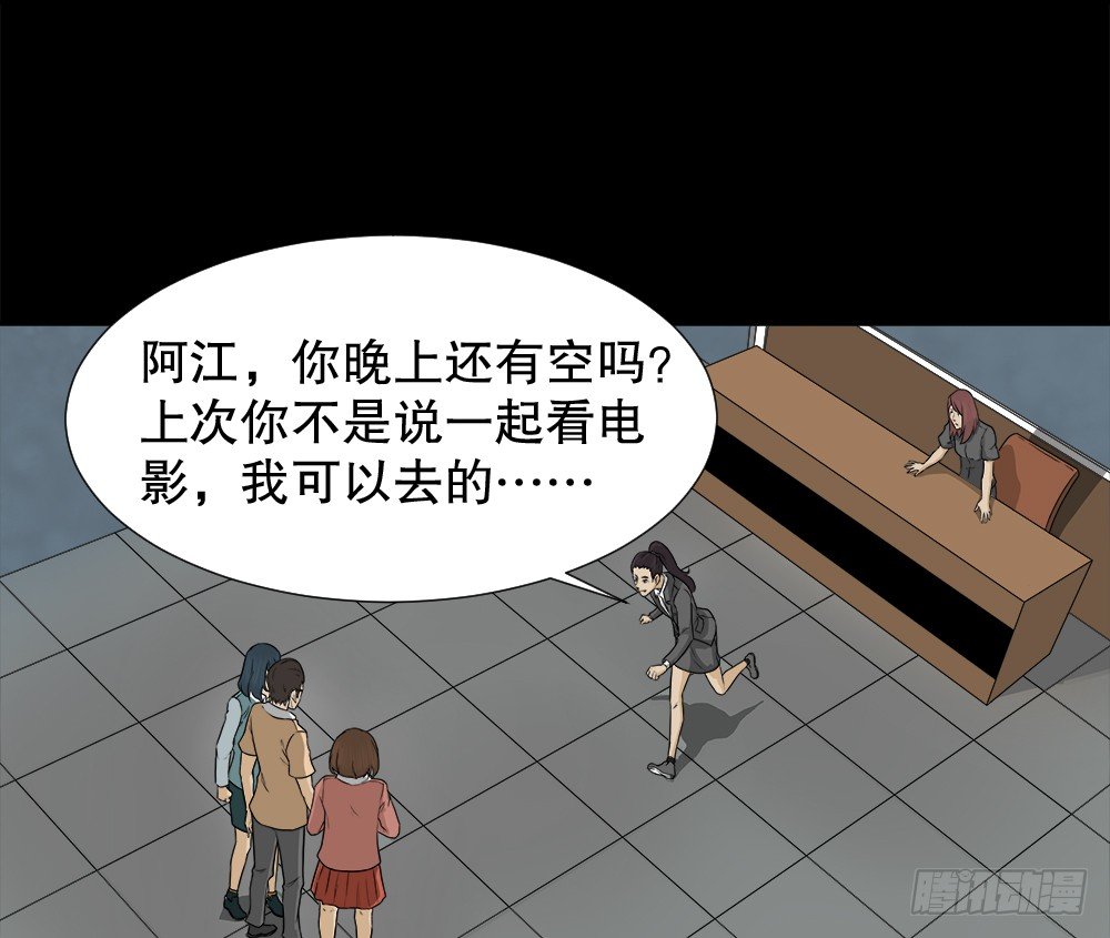 怪奇笔记韩漫全集-诱惑香水（1）无删减无遮挡章节图片 