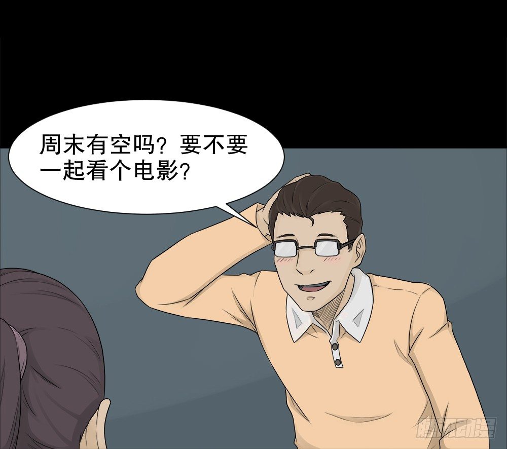 怪奇笔记韩漫全集-诱惑香水（1）无删减无遮挡章节图片 