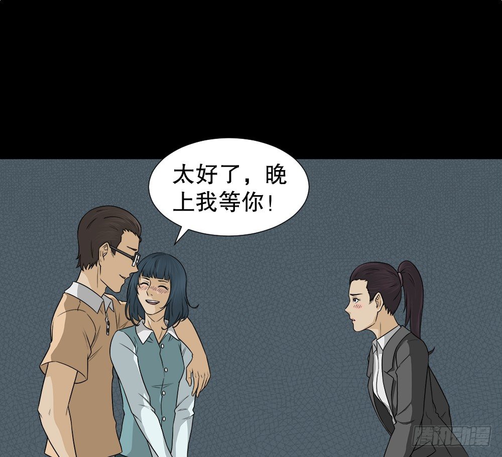 怪奇笔记韩漫全集-诱惑香水（1）无删减无遮挡章节图片 