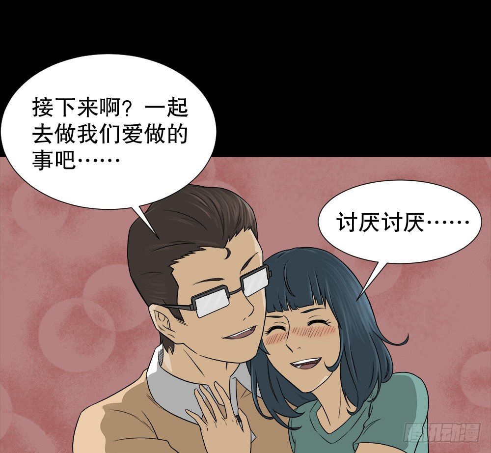 怪奇笔记韩漫全集-诱惑香水（1）无删减无遮挡章节图片 