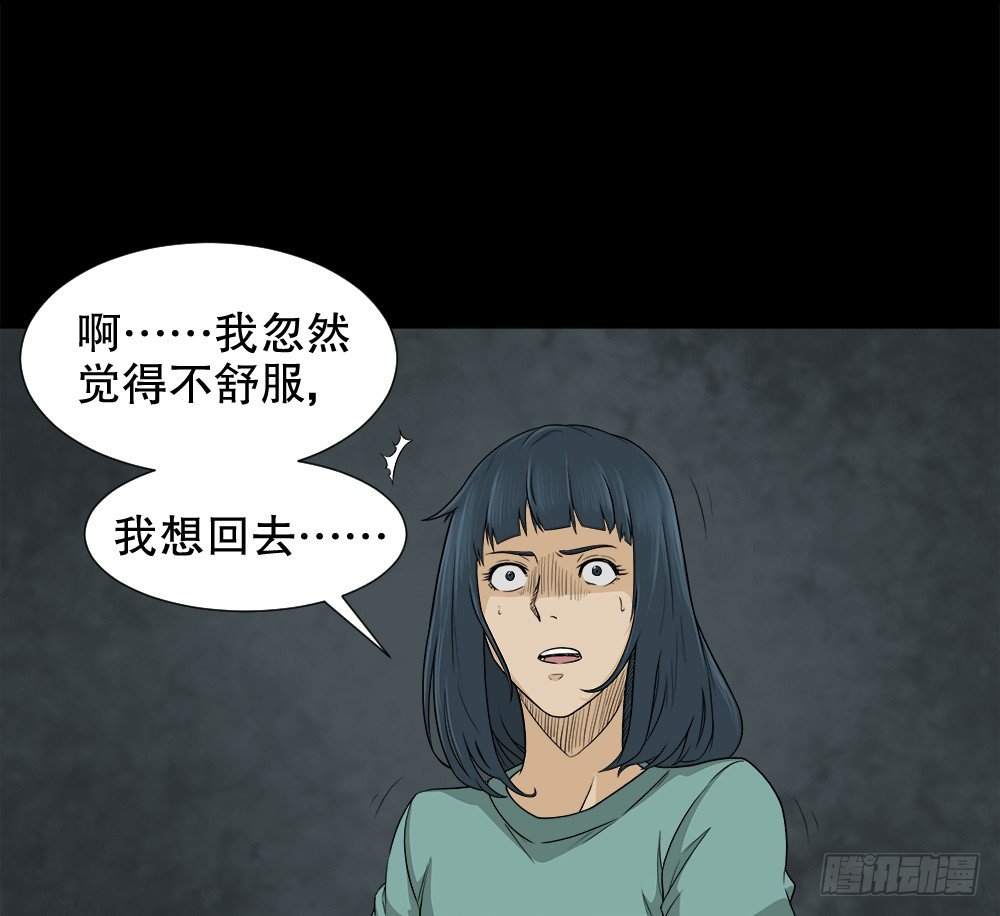 怪奇笔记韩漫全集-诱惑香水（1）无删减无遮挡章节图片 