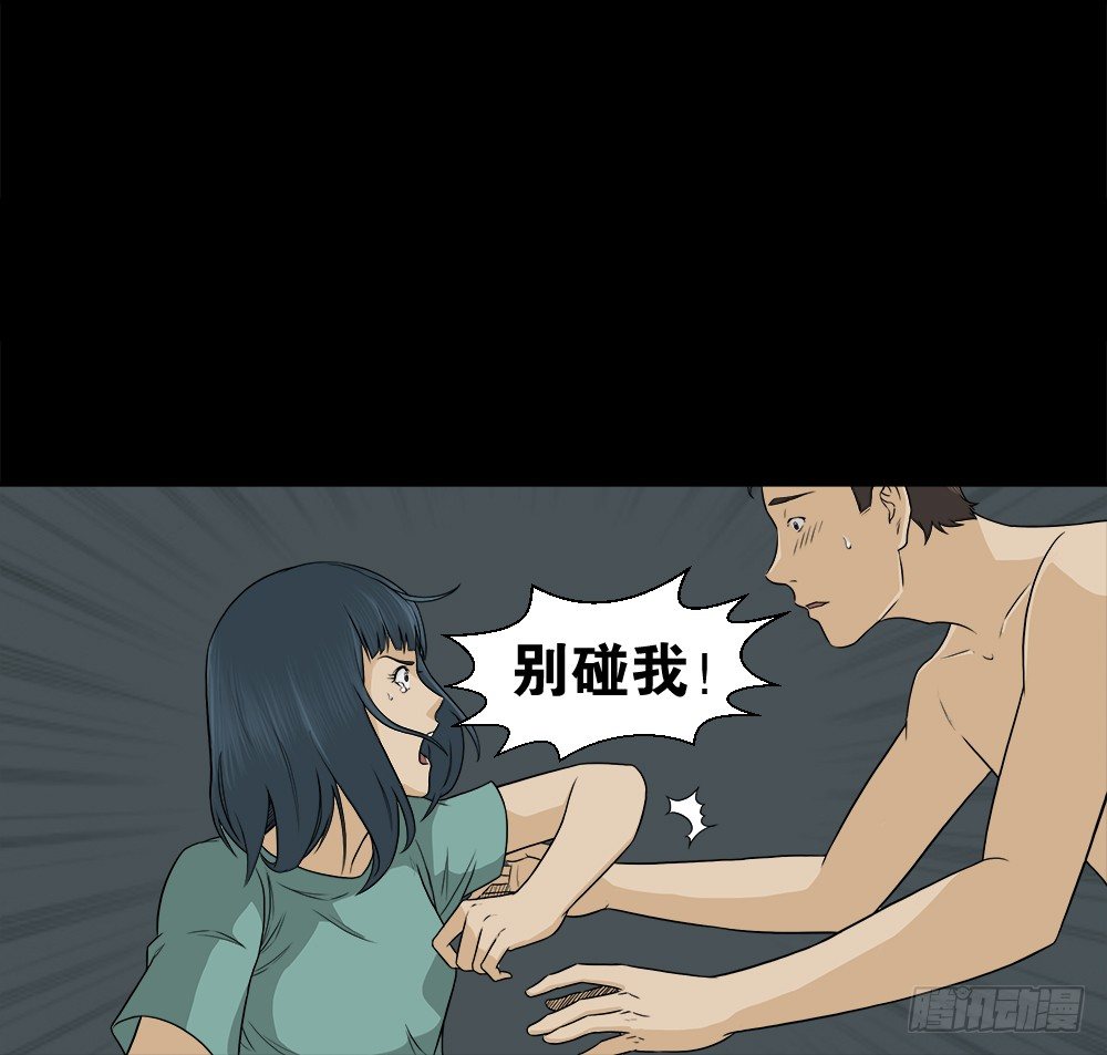 怪奇笔记韩漫全集-诱惑香水（1）无删减无遮挡章节图片 