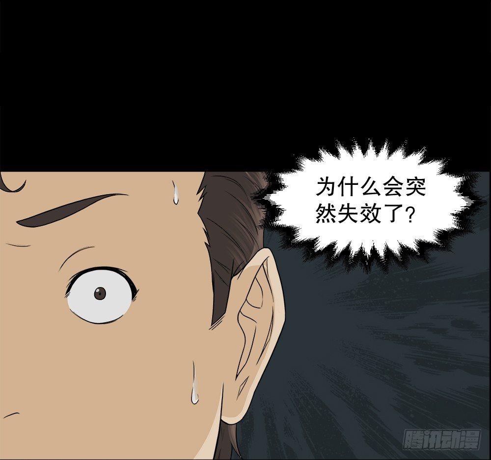 怪奇笔记韩漫全集-诱惑香水（1）无删减无遮挡章节图片 
