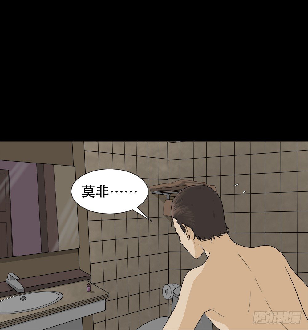 怪奇笔记韩漫全集-诱惑香水（1）无删减无遮挡章节图片 