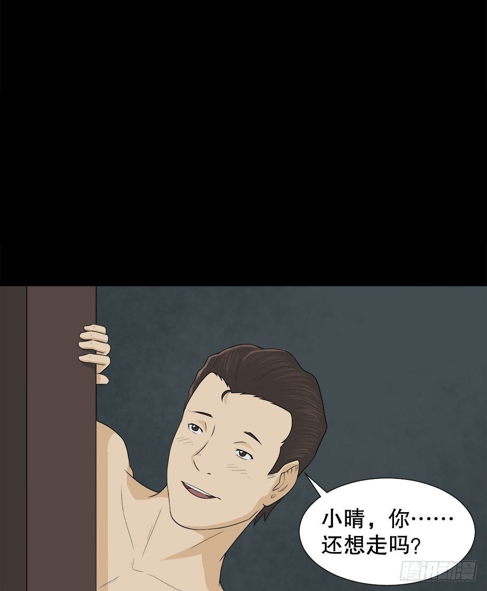 怪奇笔记韩漫全集-诱惑香水（1）无删减无遮挡章节图片 