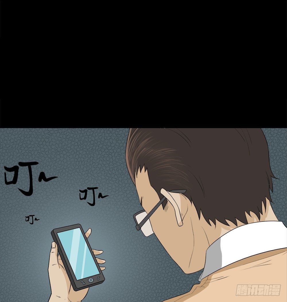 怪奇笔记韩漫全集-诱惑香水（1）无删减无遮挡章节图片 