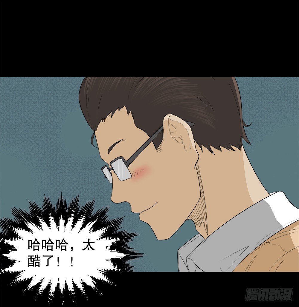怪奇笔记韩漫全集-诱惑香水（1）无删减无遮挡章节图片 