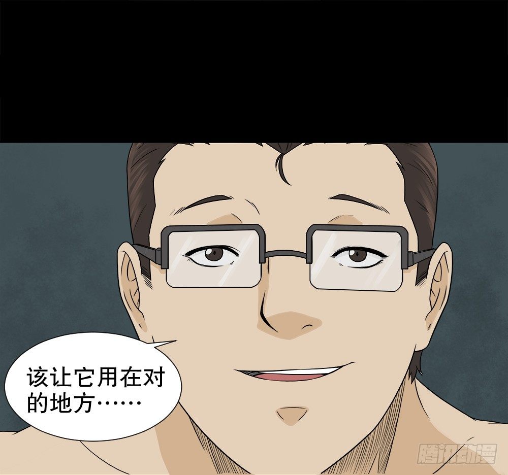 怪奇笔记韩漫全集-诱惑香水（1）无删减无遮挡章节图片 