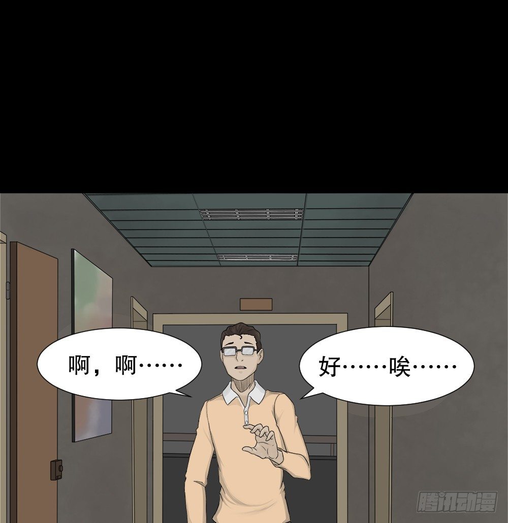 怪奇笔记韩漫全集-诱惑香水（1）无删减无遮挡章节图片 