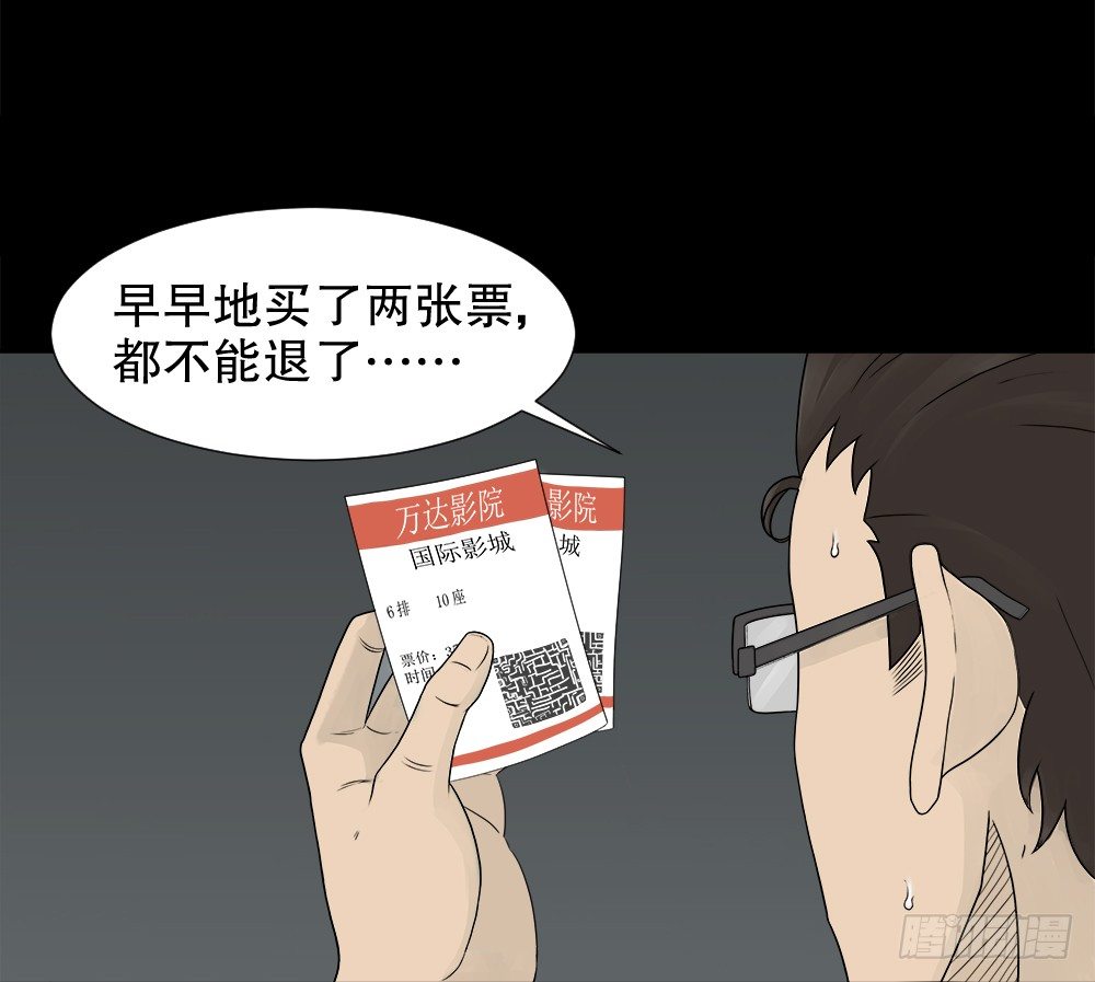 怪奇笔记韩漫全集-诱惑香水（1）无删减无遮挡章节图片 