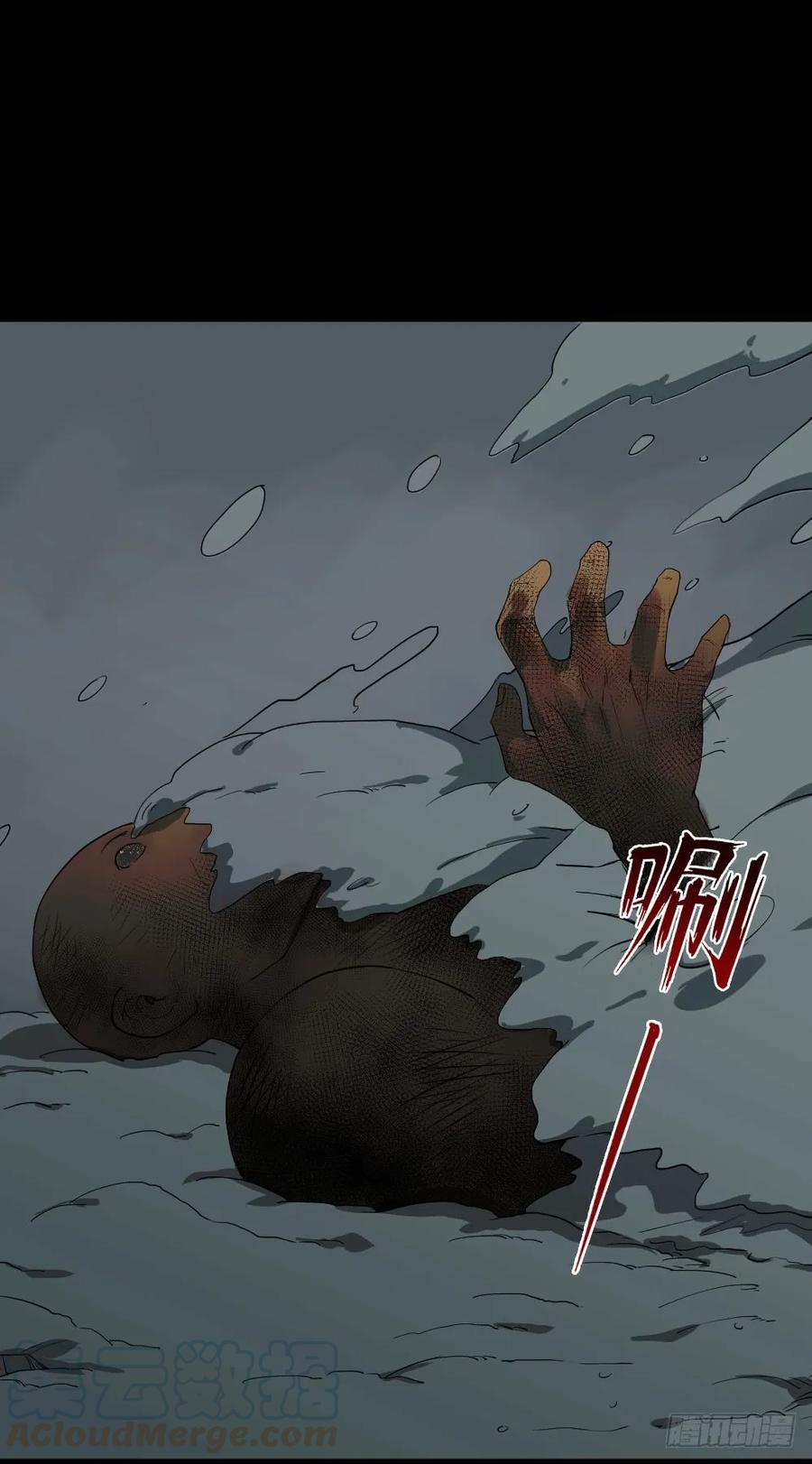 怪奇笔记韩漫全集-雪难（3）无删减无遮挡章节图片 