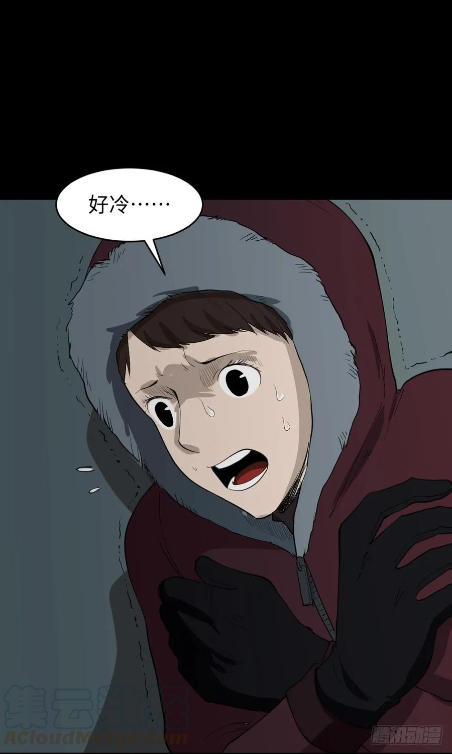 怪奇笔记韩漫全集-雪难（3）无删减无遮挡章节图片 