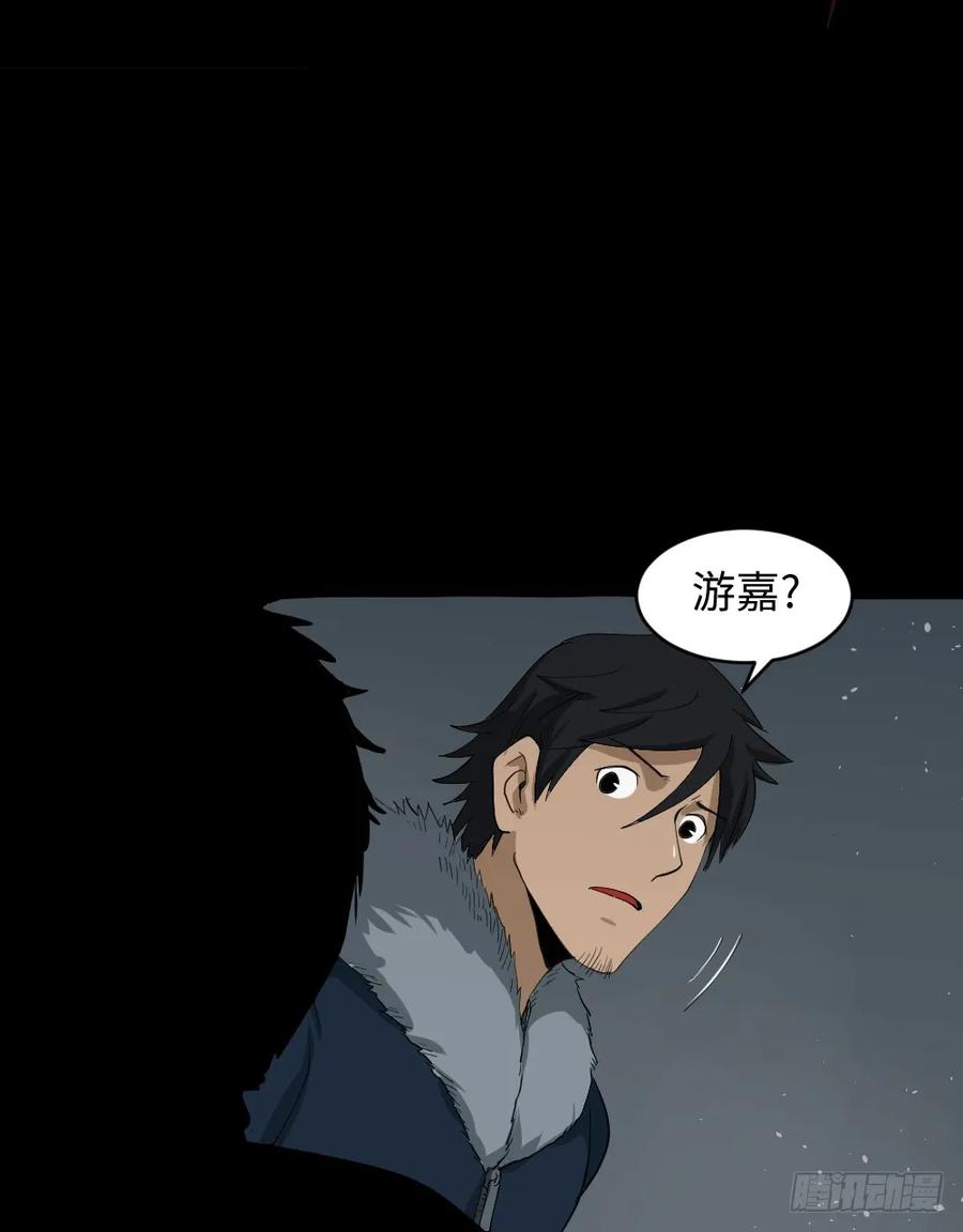 怪奇笔记韩漫全集-雪难（3）无删减无遮挡章节图片 