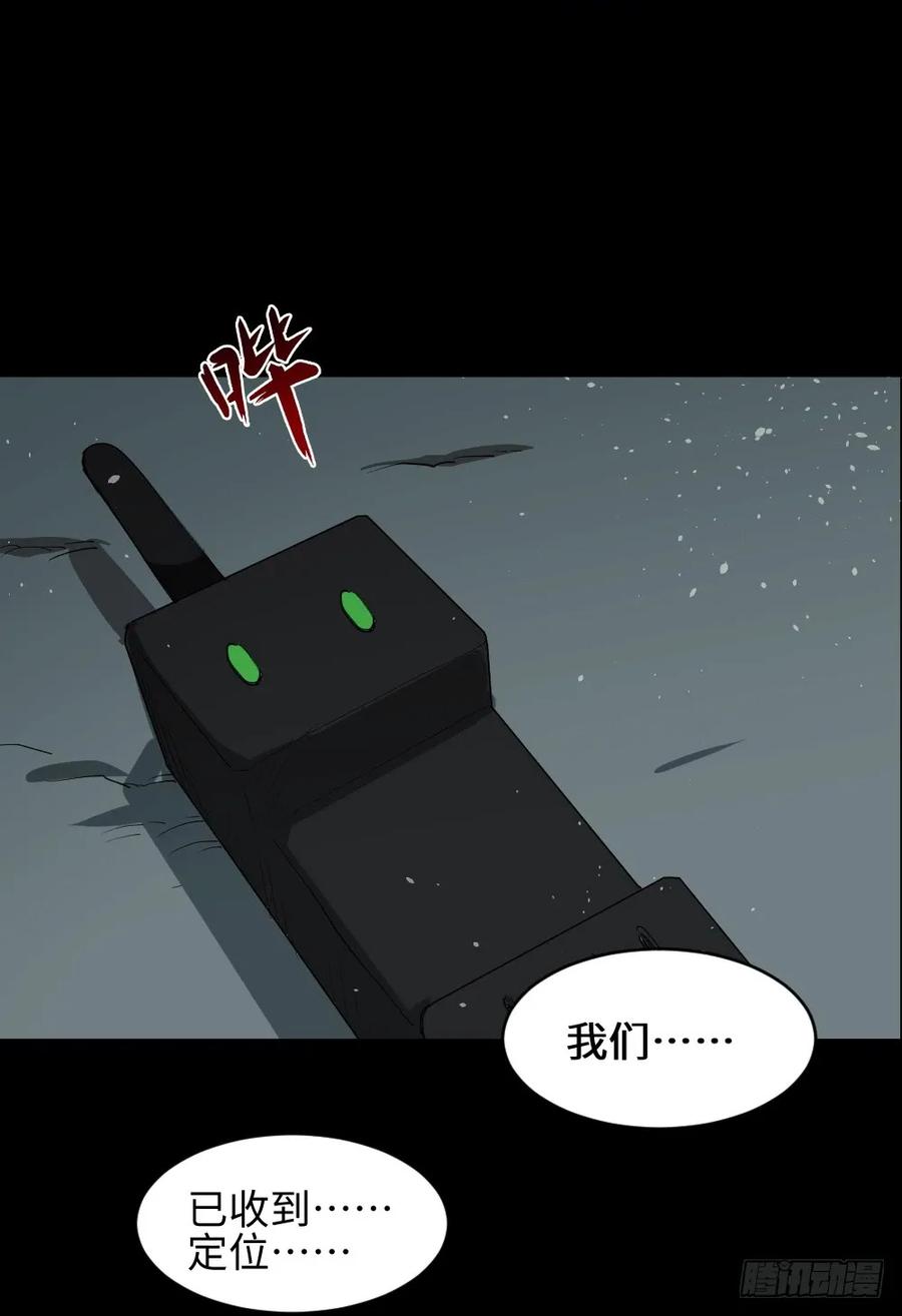 怪奇笔记韩漫全集-雪难（3）无删减无遮挡章节图片 