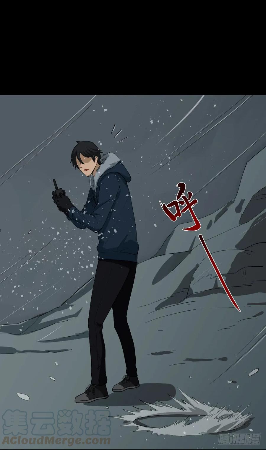 怪奇笔记韩漫全集-雪难（3）无删减无遮挡章节图片 