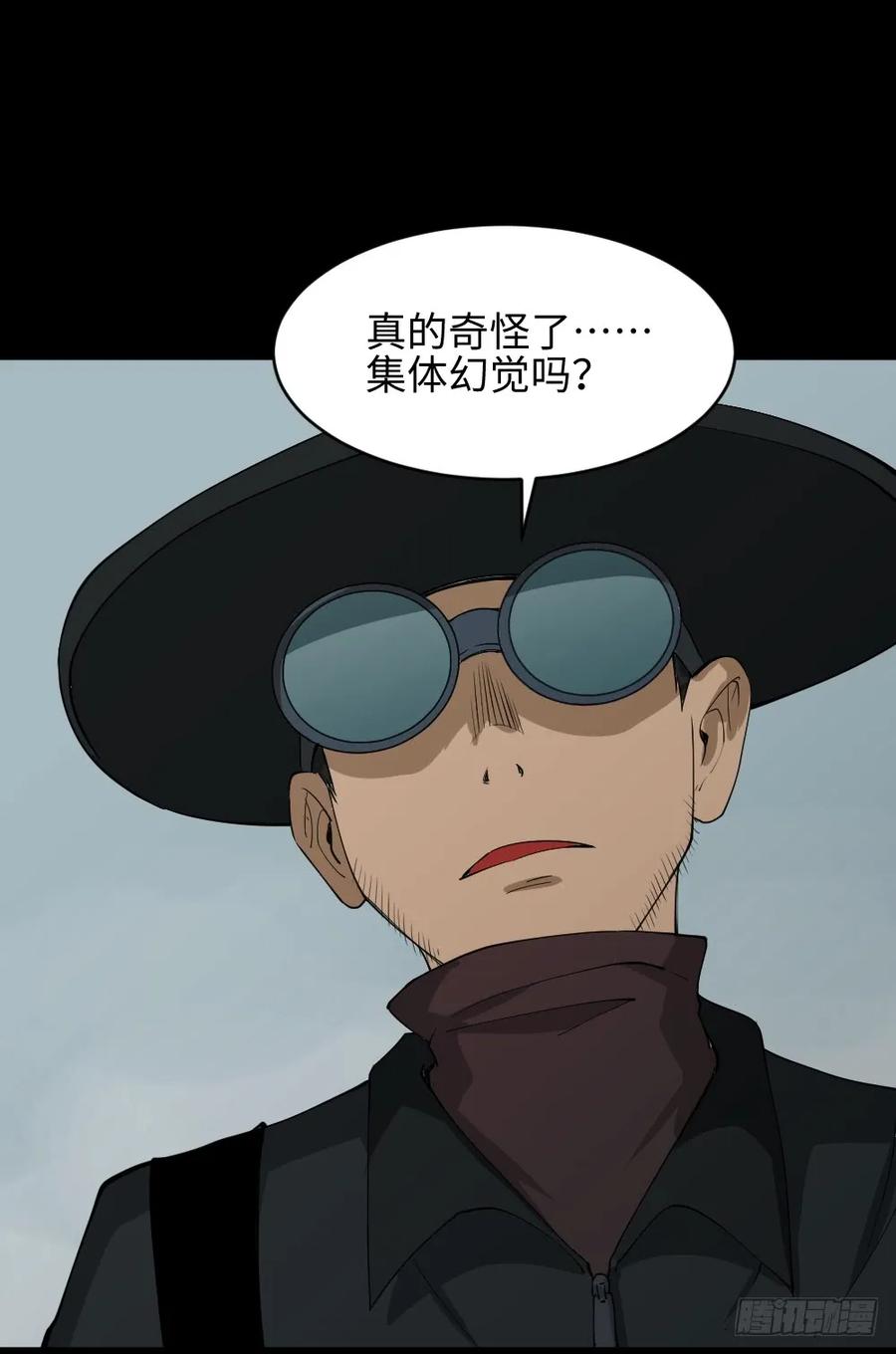 怪奇笔记韩漫全集-雪难（3）无删减无遮挡章节图片 