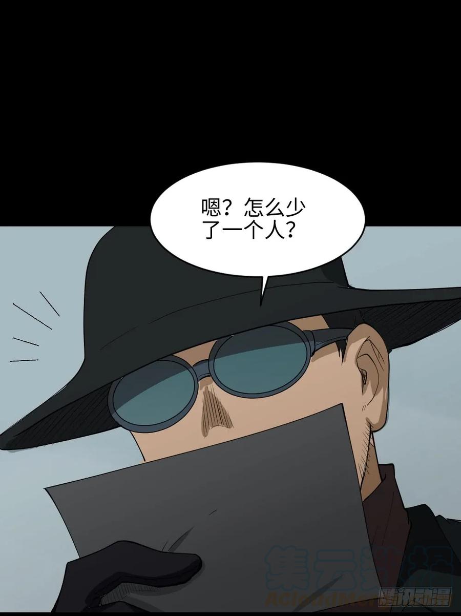 怪奇笔记韩漫全集-雪难（3）无删减无遮挡章节图片 