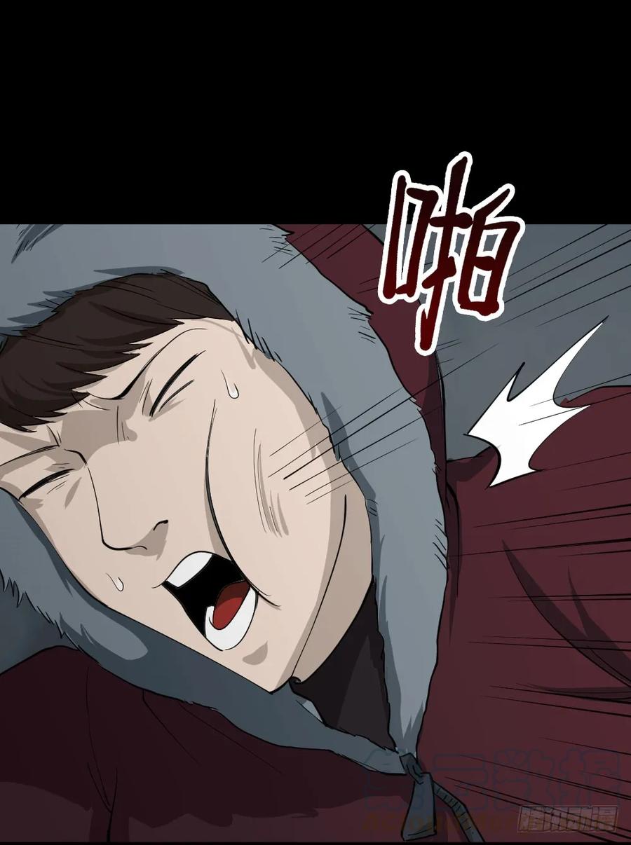 怪奇笔记韩漫全集-雪难（3）无删减无遮挡章节图片 