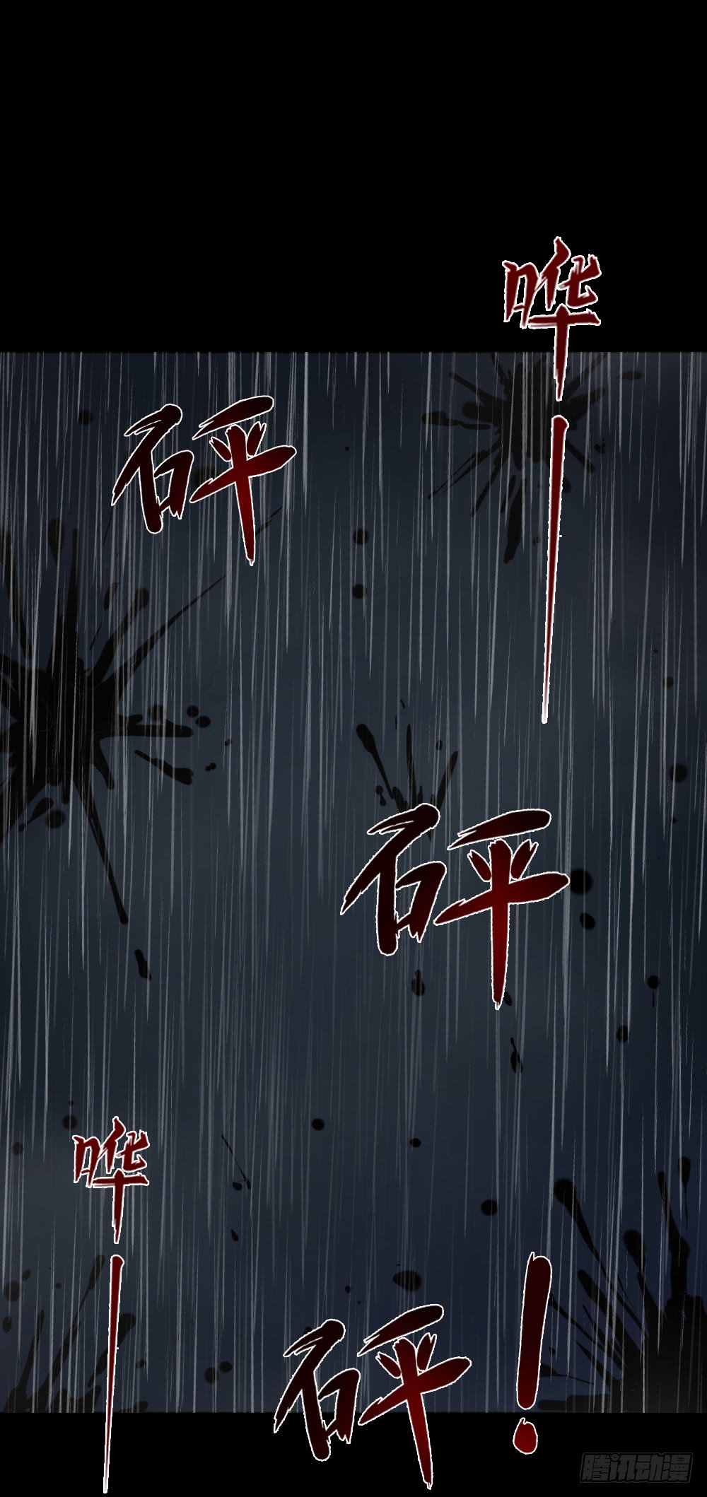 怪奇笔记韩漫全集-无限梦境（1）无删减无遮挡章节图片 