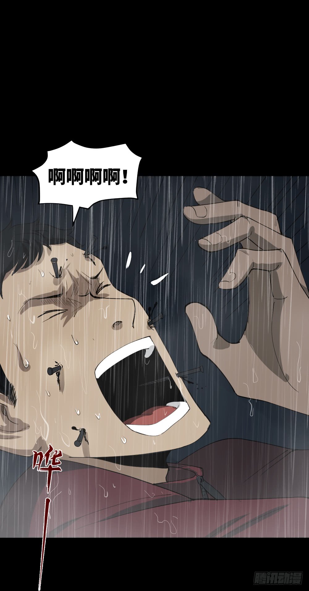 怪奇笔记韩漫全集-无限梦境（1）无删减无遮挡章节图片 