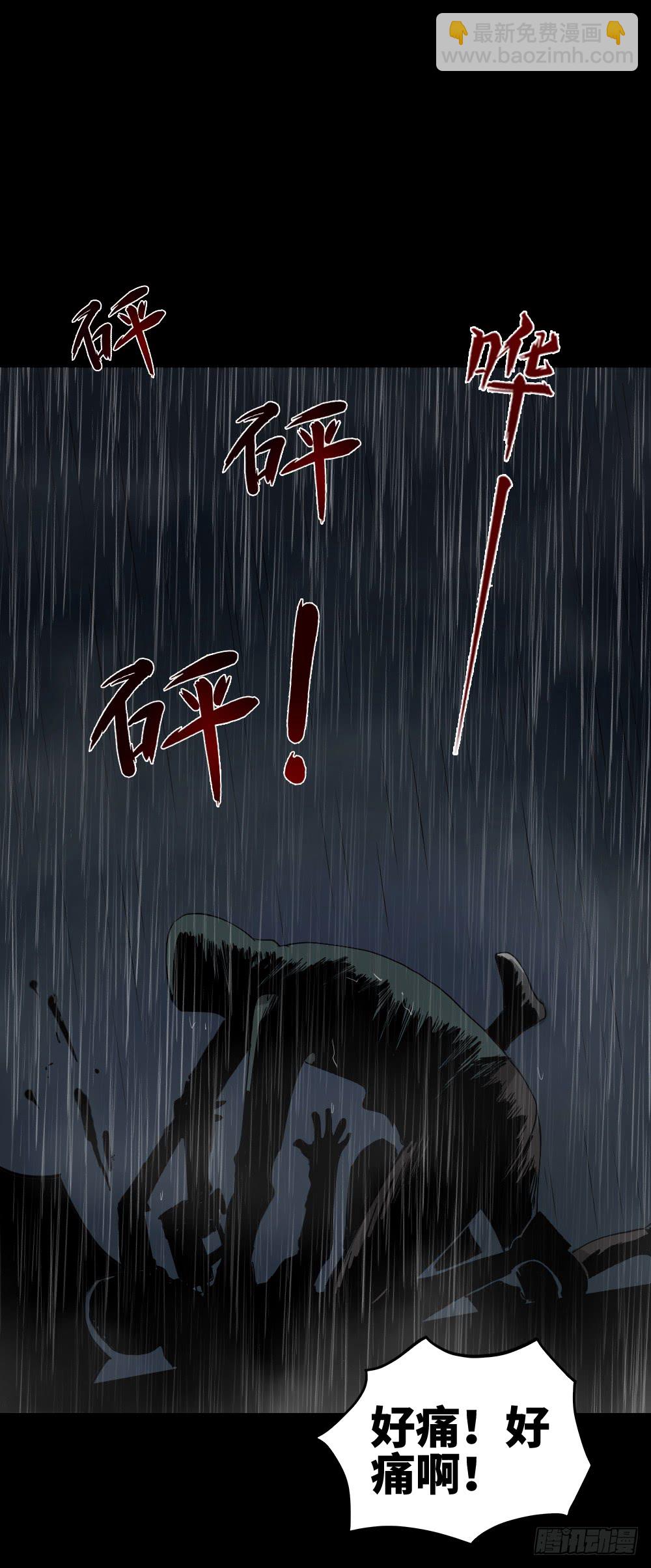 怪奇笔记韩漫全集-无限梦境（1）无删减无遮挡章节图片 