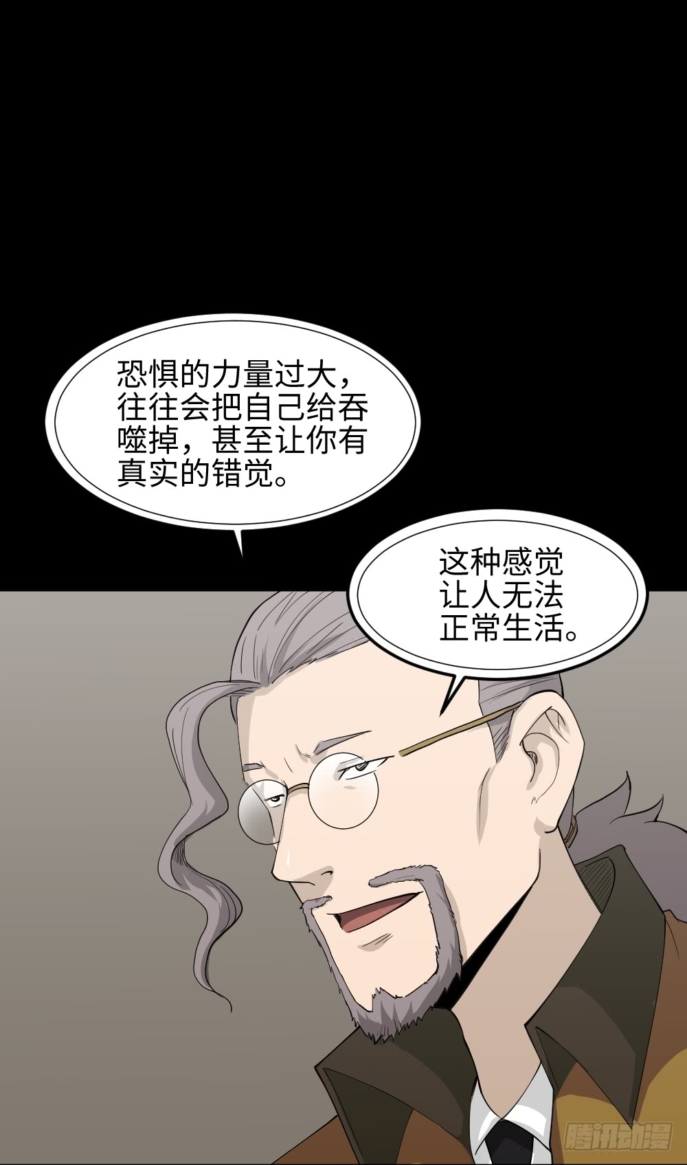 怪奇笔记韩漫全集-无限梦境（1）无删减无遮挡章节图片 